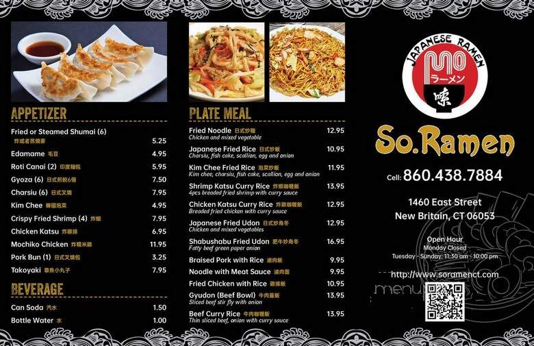 So Ramen - New Britain, CT menu_pic