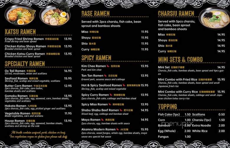So Ramen - New Britain, CT menu_pic