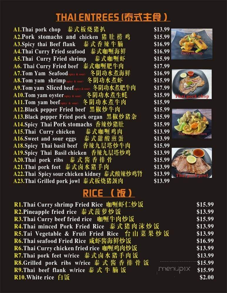 Hometown Kitchen - San Leandro, CA menu_pic