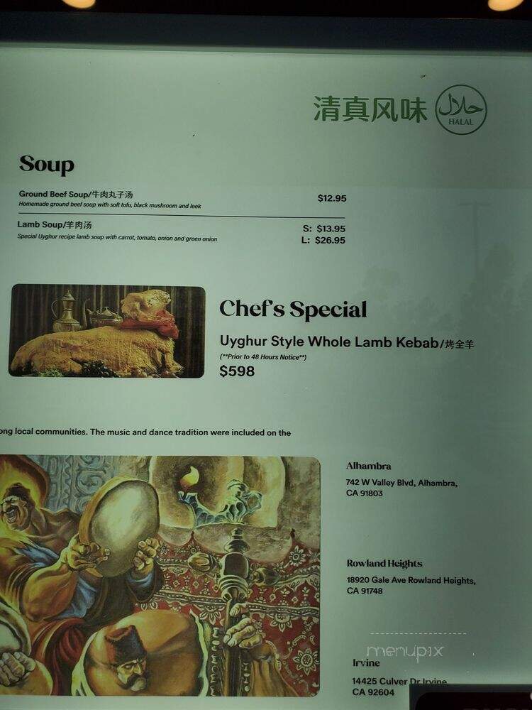 Dolan's Uyghur Cuisine - Rowland Heights, CA menu_pic