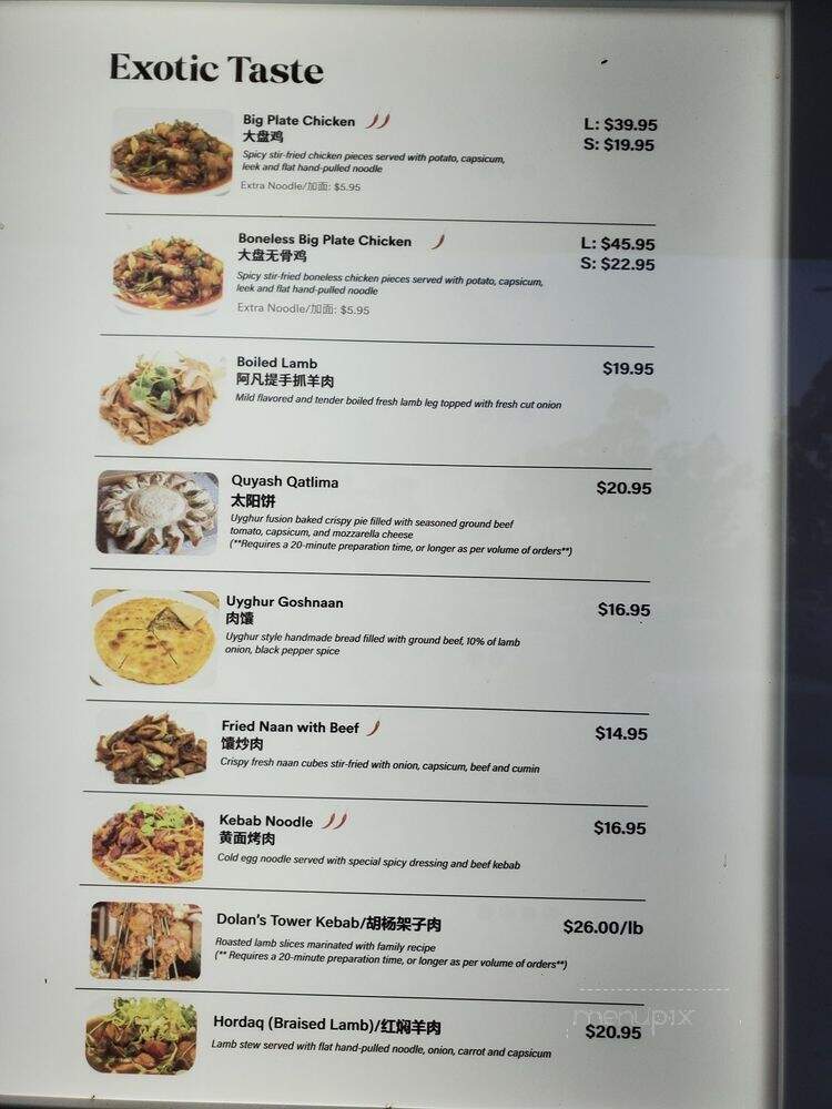 Dolan's Uyghur Cuisine - Rowland Heights, CA menu_pic