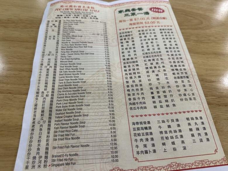 Lucky Zhang 888 - Brooklyn, NY