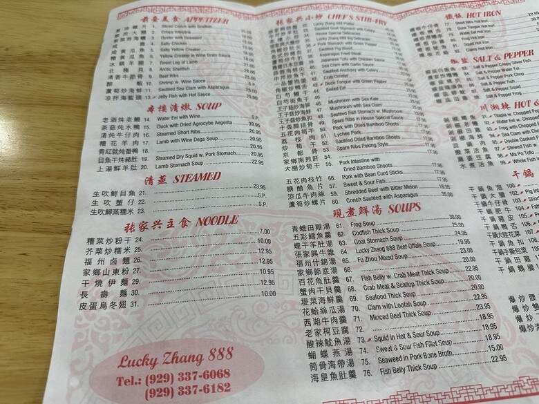 Lucky Zhang 888 - Brooklyn, NY