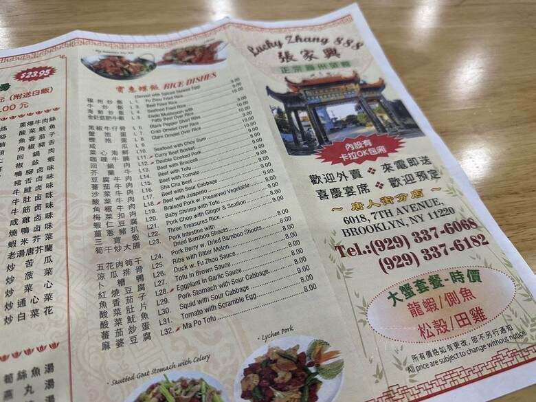 Lucky Zhang 888 - Brooklyn, NY