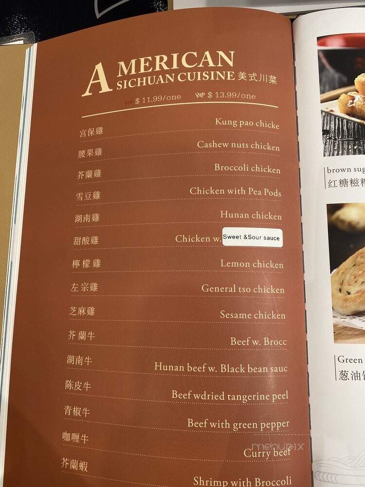 Yu Shang Chuan - Philadelphia, PA menu_pic
