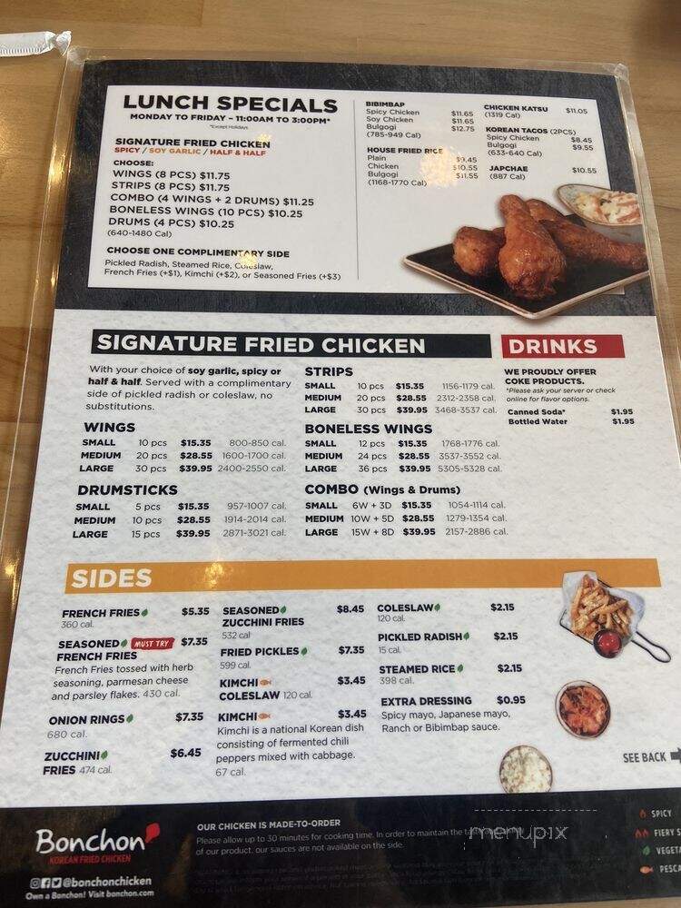 Bonchon - Aurora, IL menu_pic