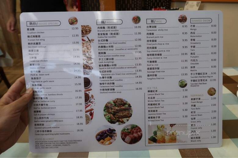 OEC Taiwanese Cuisine - Orlando, FL menu_pic