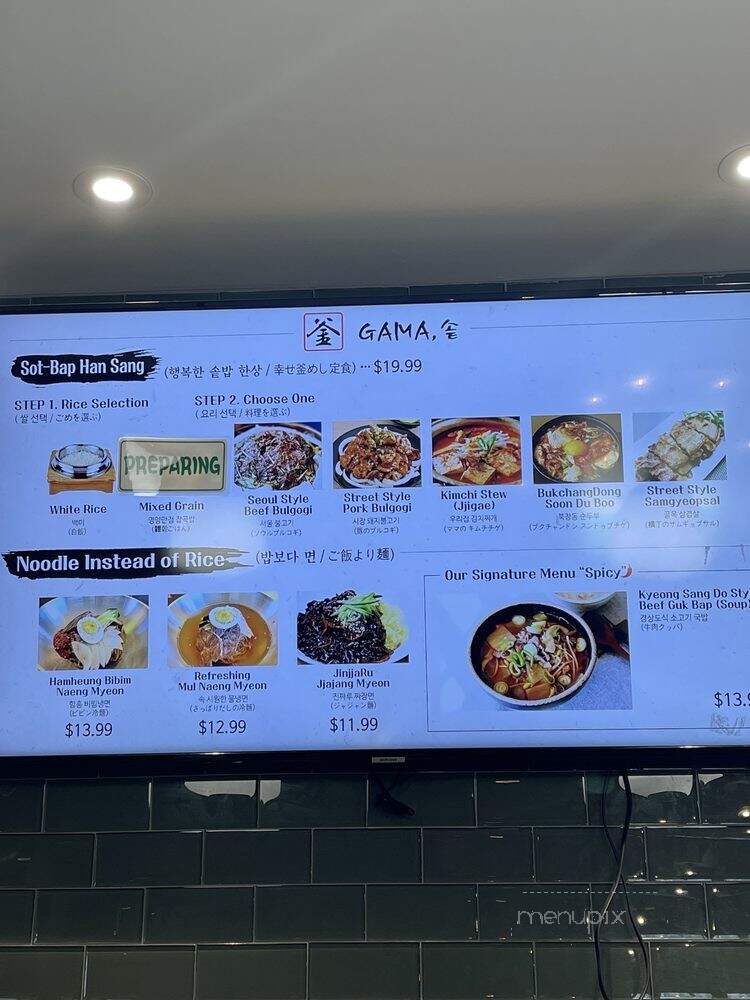 Market Eatery - Honolulu, HI menu_pic