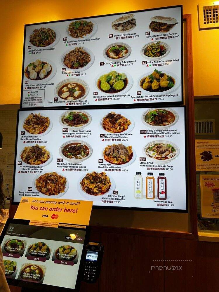 Xi'an Famous Foods - Queens, NY menu_pic