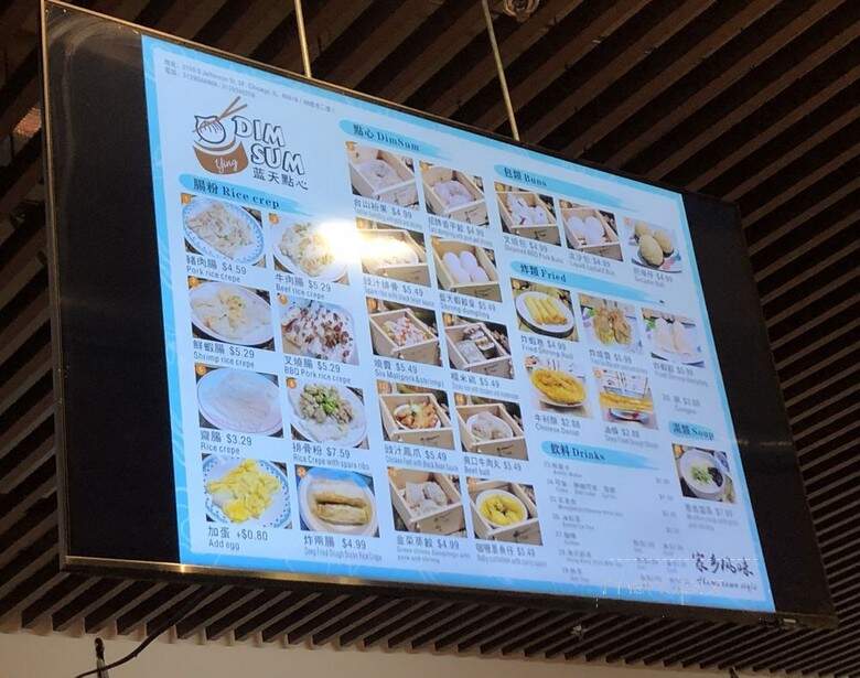 Ying Dim Sum - Chicago, IL menu_pic