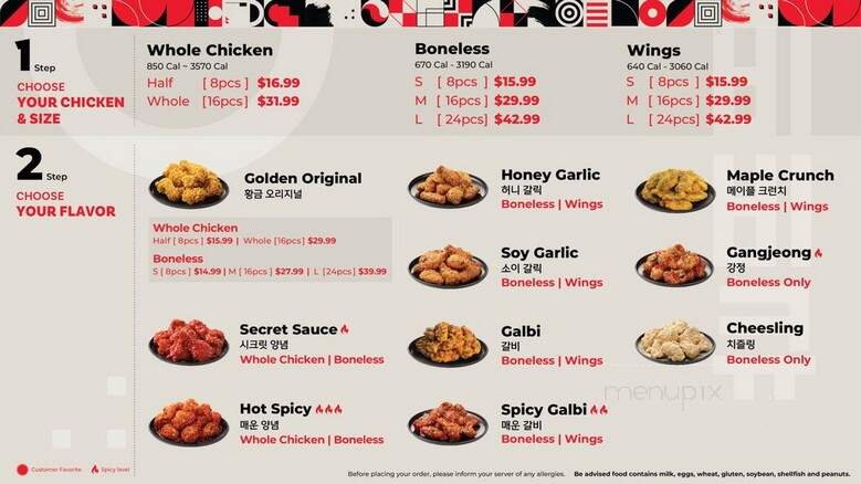 bb.q Chicken - Torrance, CA menu_pic