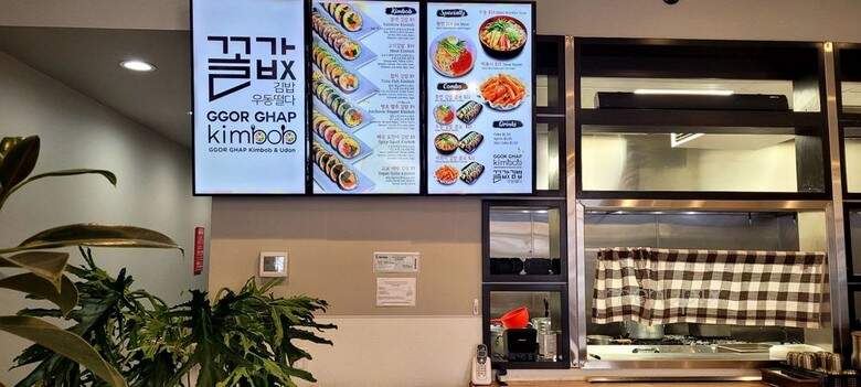 Ggor Ghap Kimbob - Los Angeles, CA menu_pic