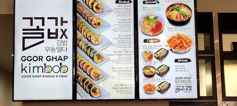 Ggor Ghap Kimbob - Los Angeles, CA menu_pic
