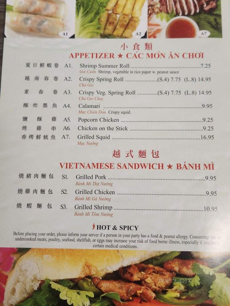 Pho Grand - Westbury, NY menu_pic