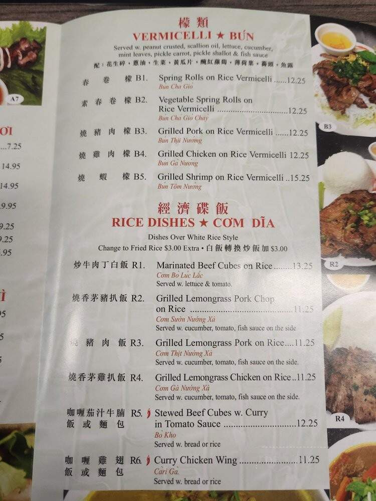 Pho Grand - Westbury, NY menu_pic