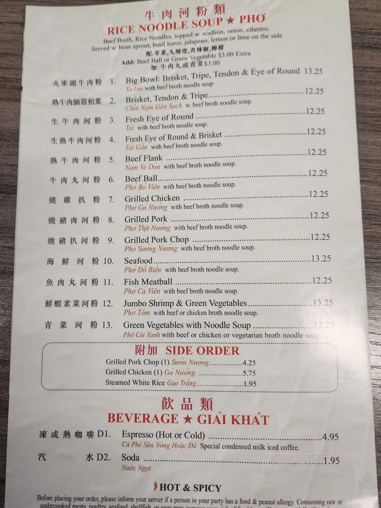 Pho Grand - Westbury, NY menu_pic