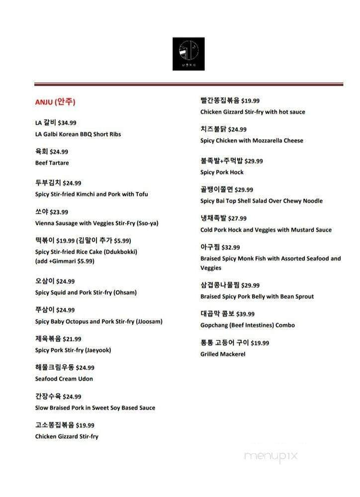 Third Floor Cafe - Palisades Park, NJ menu_pic