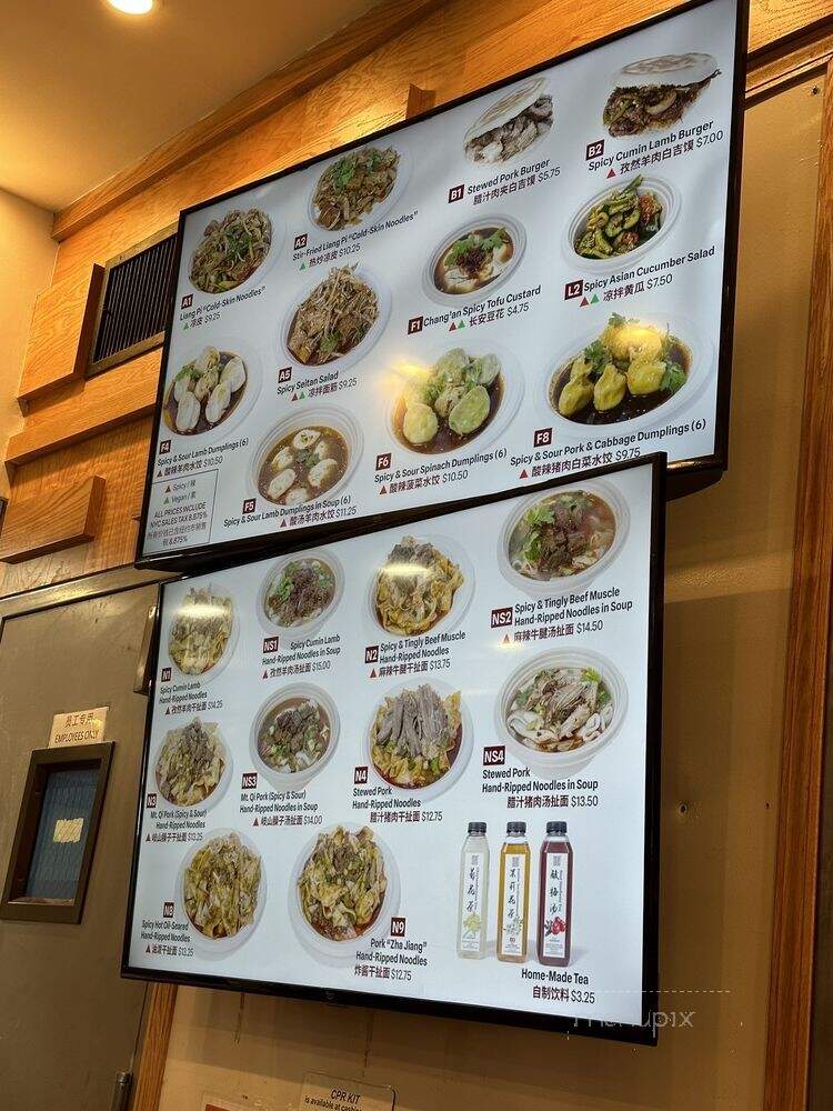 Xi'an Famous Foods - Queens, NY menu_pic
