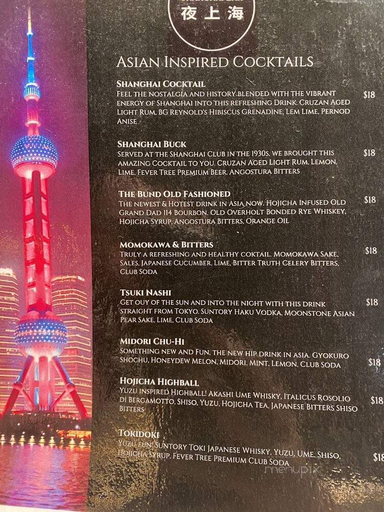 Shanghai Bar - Urban Honolulu, HI menu_pic