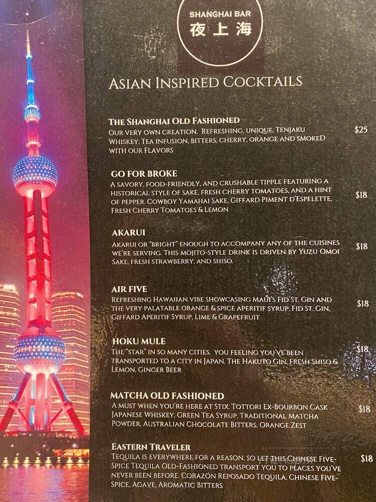 Shanghai Bar - Urban Honolulu, HI menu_pic