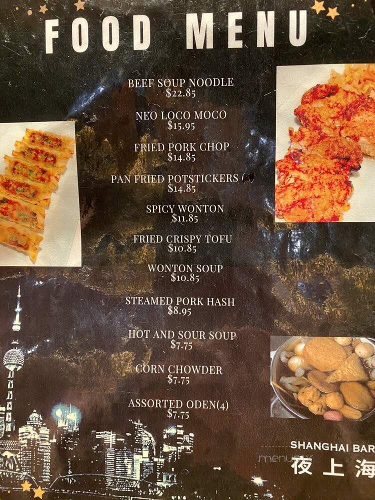 Shanghai Bar - Urban Honolulu, HI menu_pic