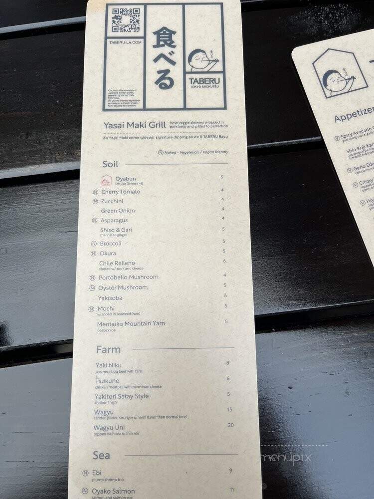 Taberu - Los Angeles, CA menu_pic