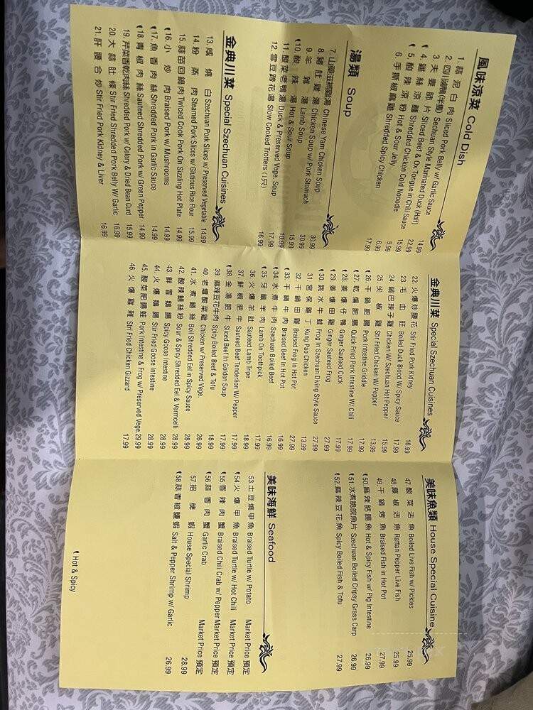 Szechuan Delicious - Rosemead, CA menu_pic