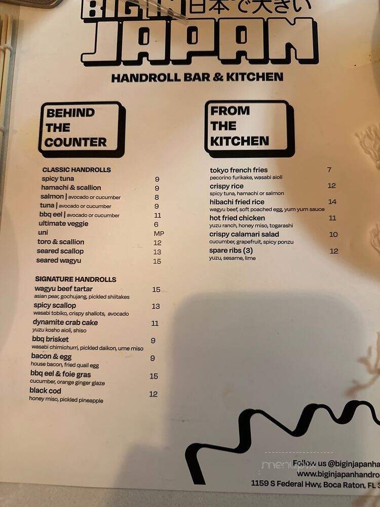 Big In Japan - Boca Raton, FL menu_pic