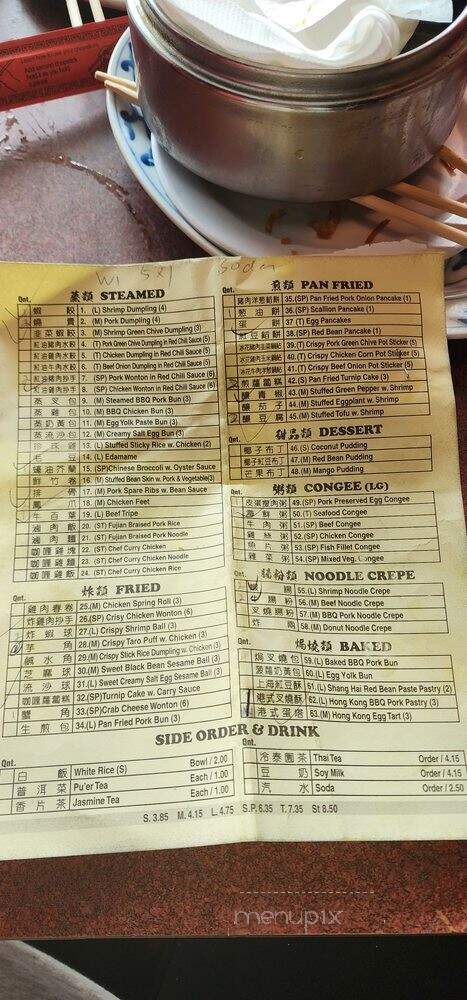 Dim Sum Asian Bistro - Durham, NC menu_pic
