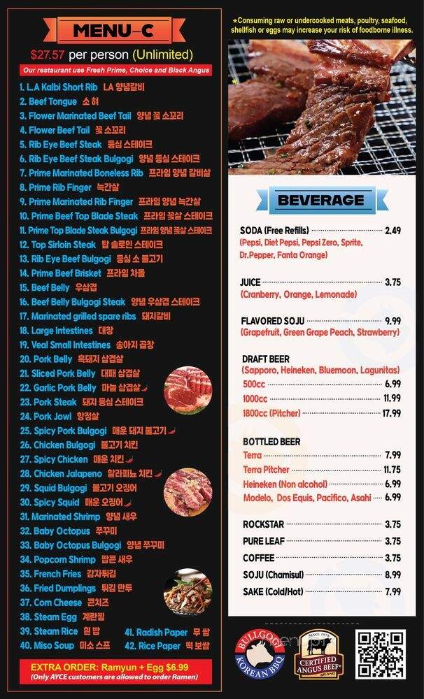 Bullgogi Korean BBQ - Garden Grove, CA menu_pic