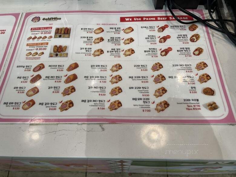 Goldmiss - Edison, NJ menu_pic