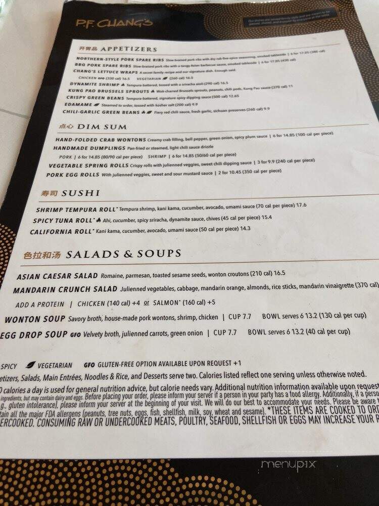 P.F. Chang's China Bistro - Arlington, VA menu_pic