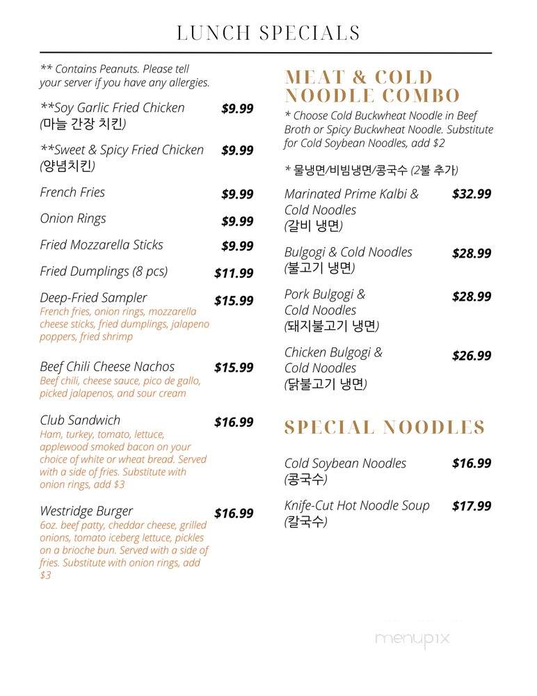 Westridge KBBQ - La Habra, CA menu_pic