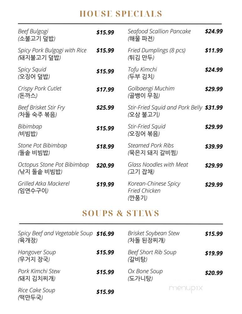 Westridge KBBQ - La Habra, CA menu_pic