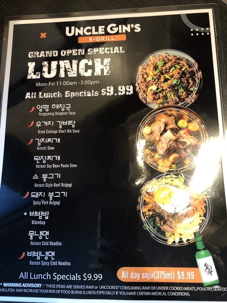 Uncle Gin's K-Grill - Duluth, GA menu_pic