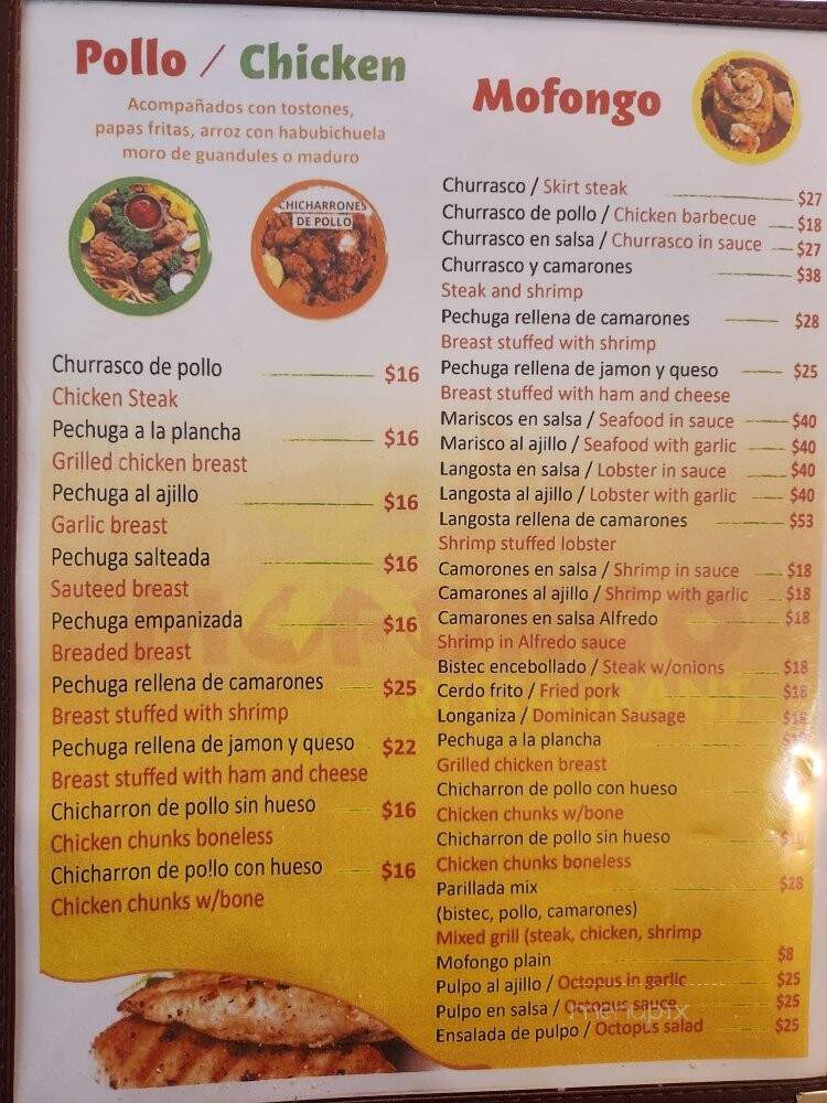 Mofongo Restaurant - Reading, PA menu_pic