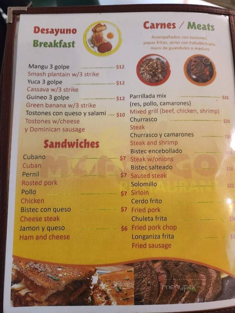 Mofongo Restaurant - Reading, PA menu_pic