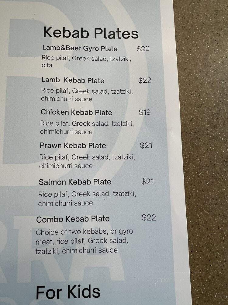 Berra Gyro - Discovery Bay, CA menu_pic
