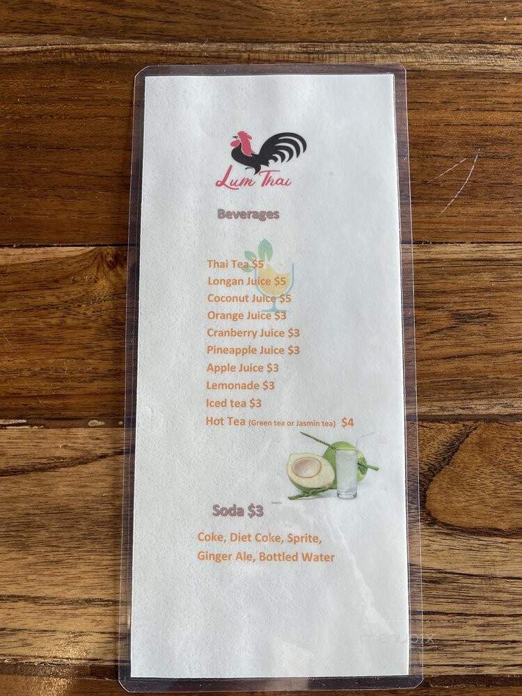 Lum Thai - Gaithersburg, MD menu_pic