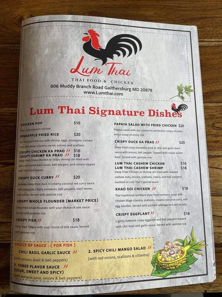Lum Thai - Gaithersburg, MD menu_pic