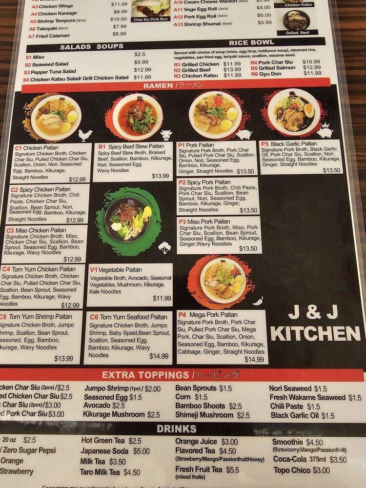 J & J Kitchen Ramen Sushi - Katy, TX