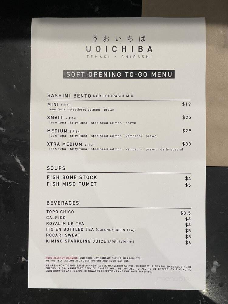 Uoichiba Handroll Bar - Culver City, CA menu_pic