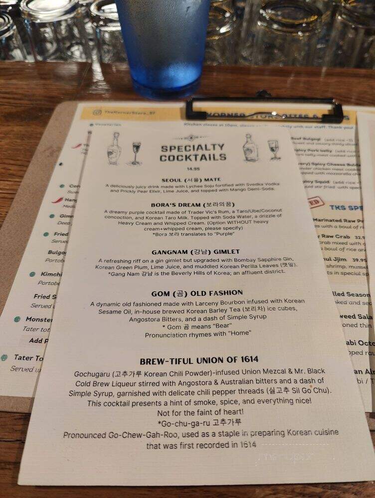 The Korner Store Bites & Vibes - San Francisco, CA menu_pic