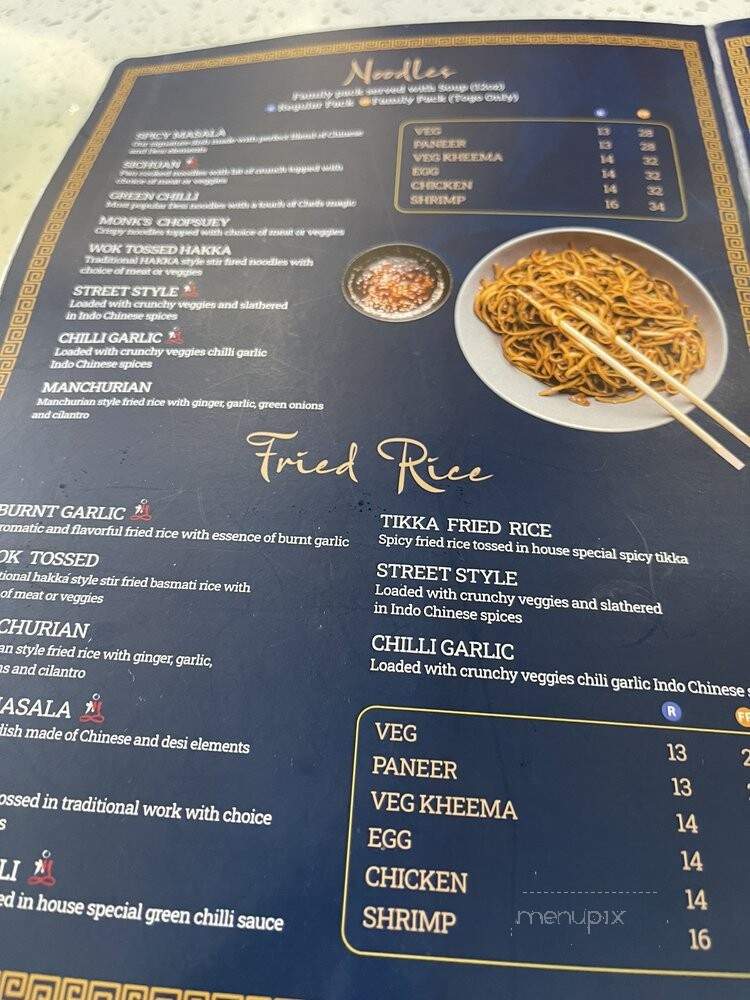 Monk's - Irving, TX menu_pic