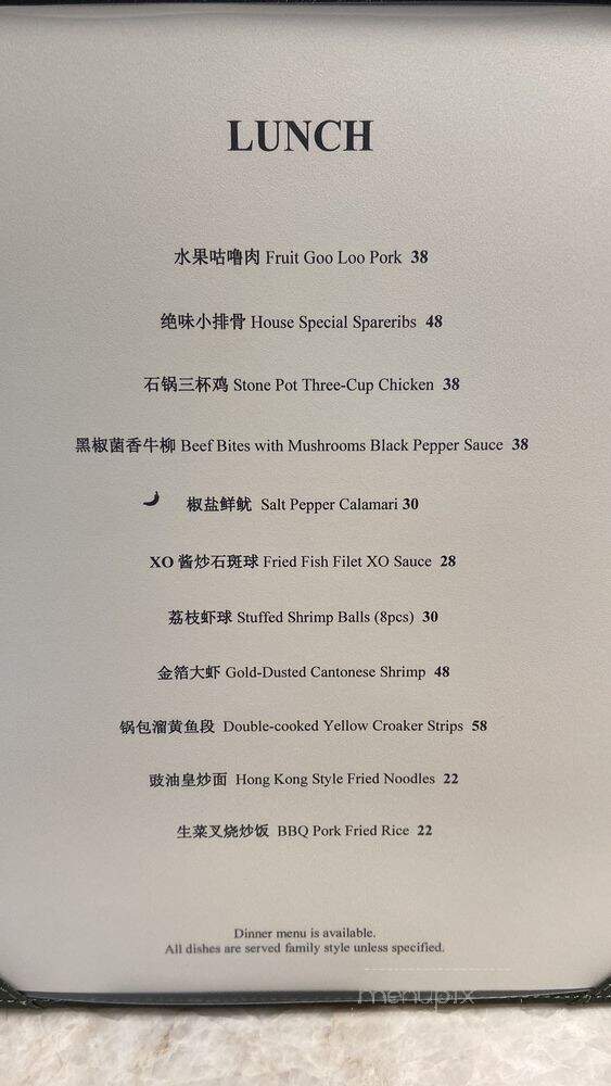 Red Dragon - Laguna Beach, CA menu_pic