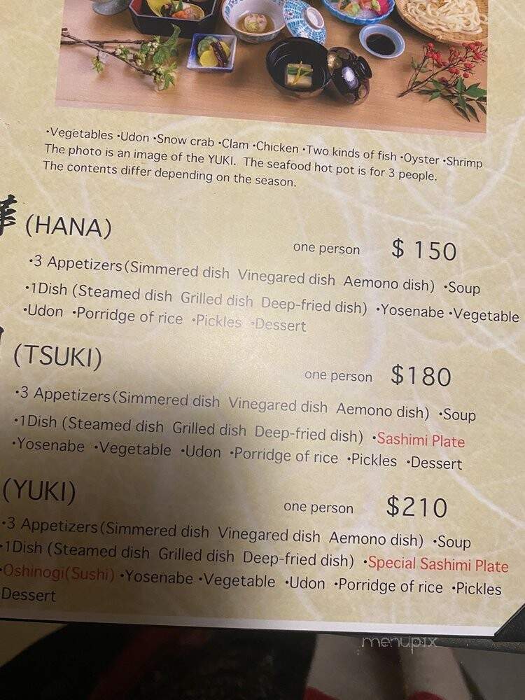 Eigikutei - Los Angeles, CA menu_pic