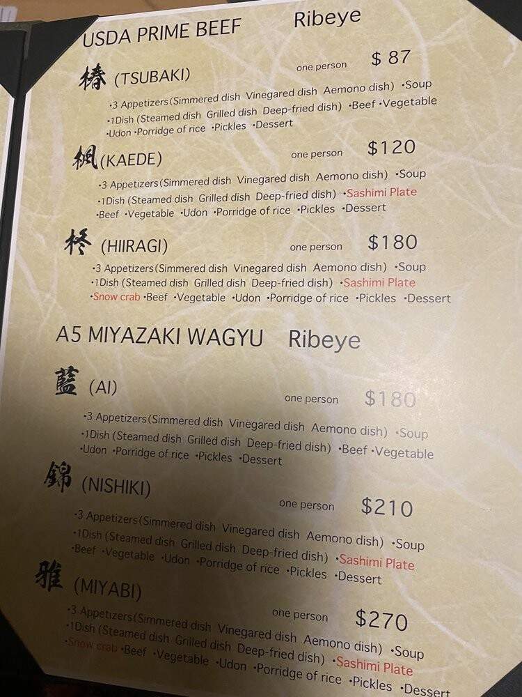 Eigikutei - Los Angeles, CA menu_pic