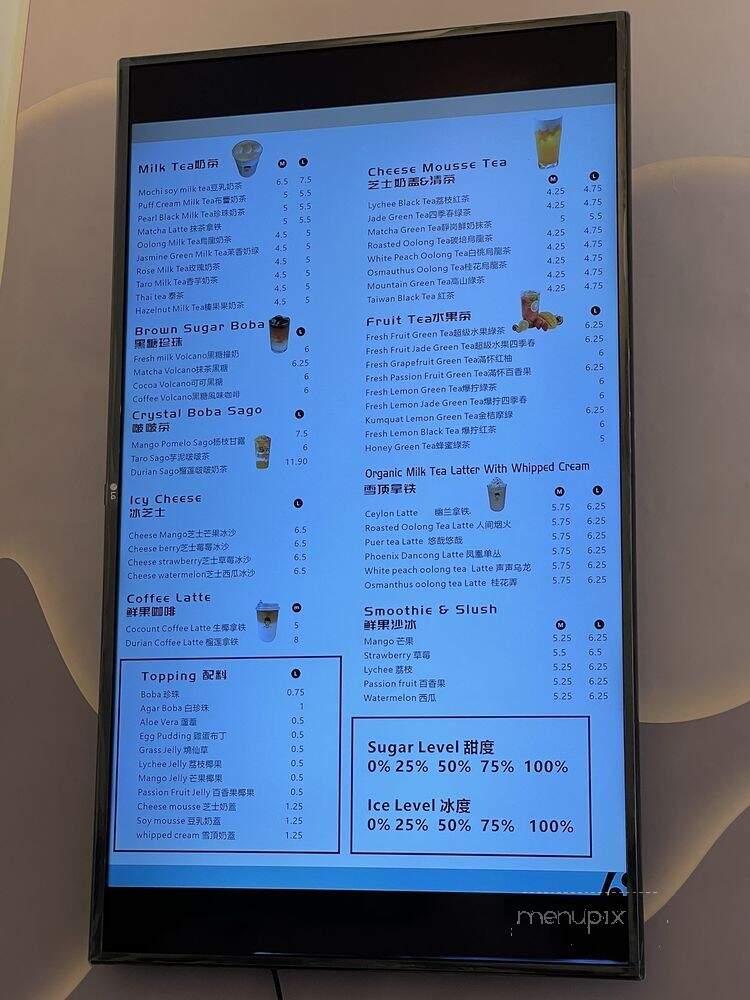 Yokee Milk Tea - San Francisco, CA menu_pic