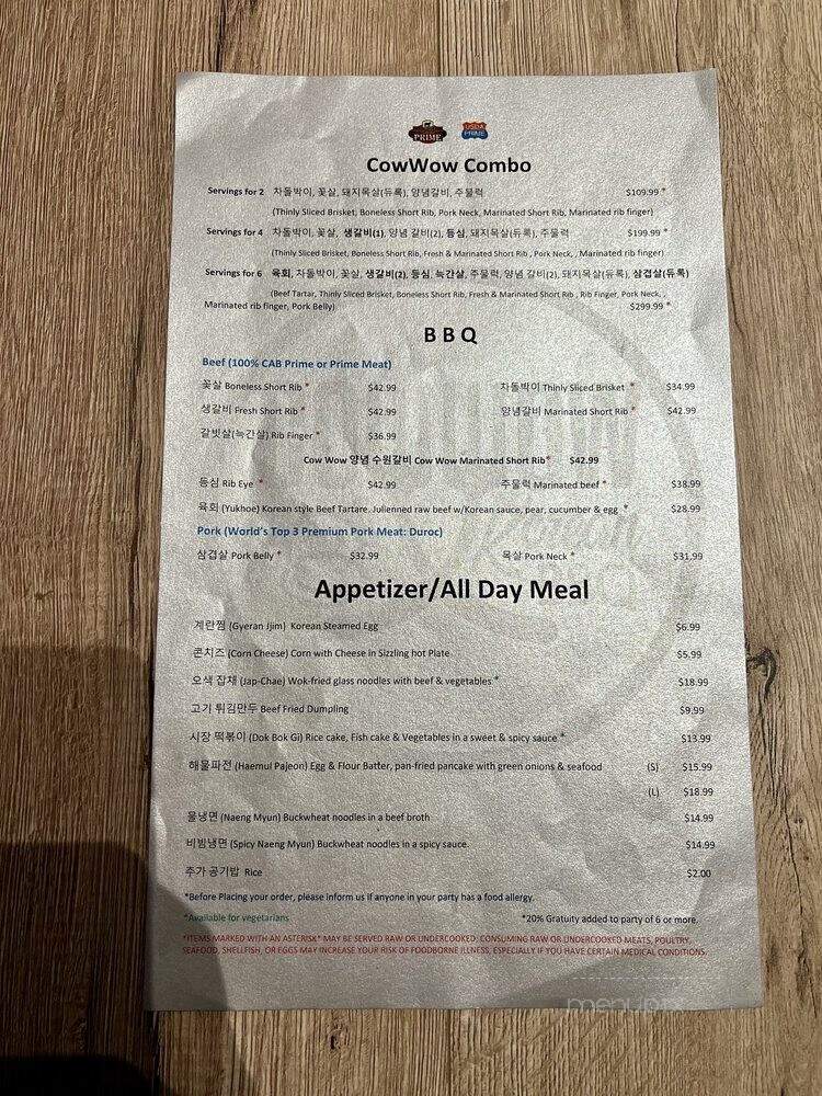 Cow Wow Korean BBQ - Suwanee, GA menu_pic