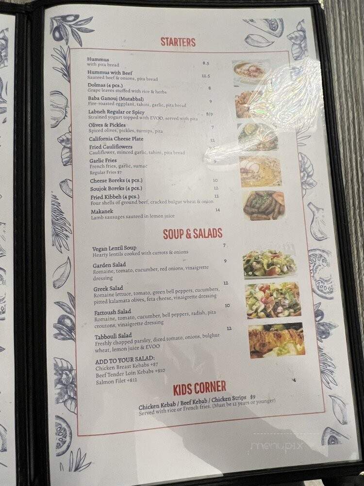 Maya Restaurant - Duarte, CA